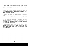 weirrom-2-cr (1).pdf